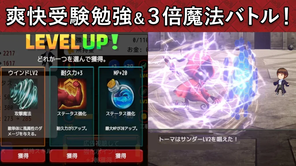 結界とギア強化を使い分ける戦略的なコマンドバトル画面