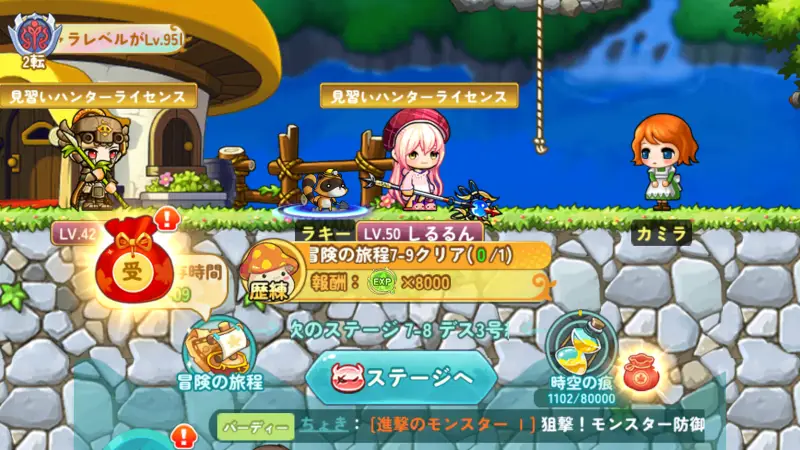 メイプルストーリーR:エボリューションのフィールド画面