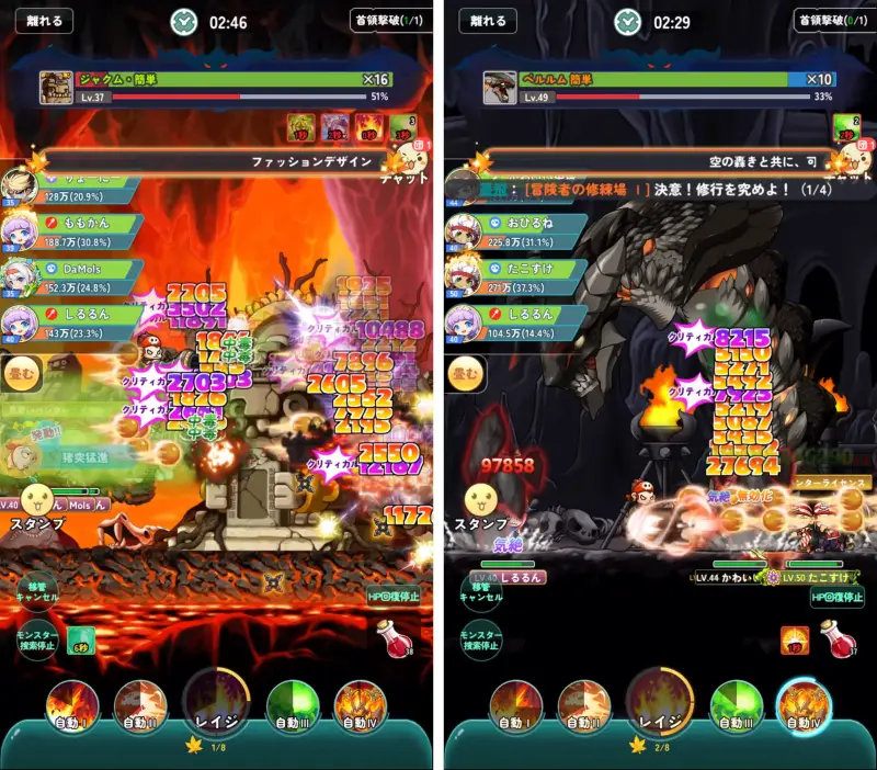 メイプルストーリーR:エボリューションのバトルシーン