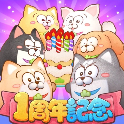 まついぬらんど