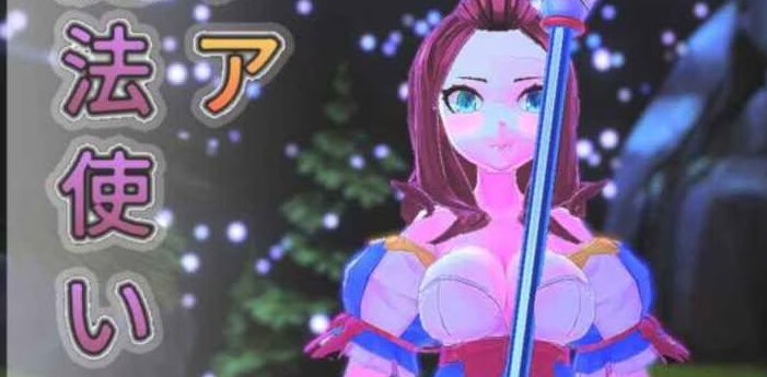 魔法少女フレアのキービジュアル