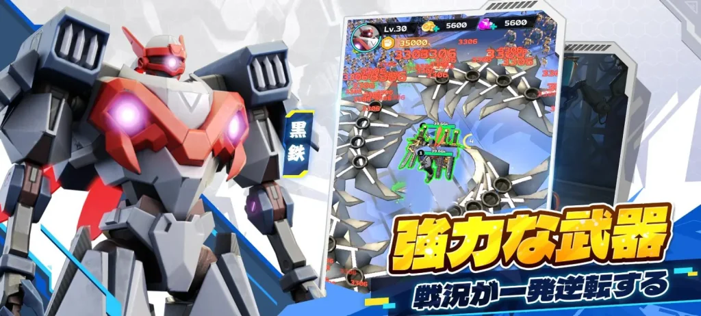 メカアサルトのバトル画面