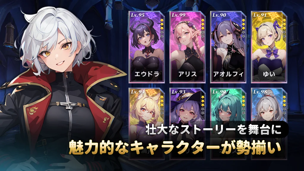 女神学園 キャラクターデザイン
