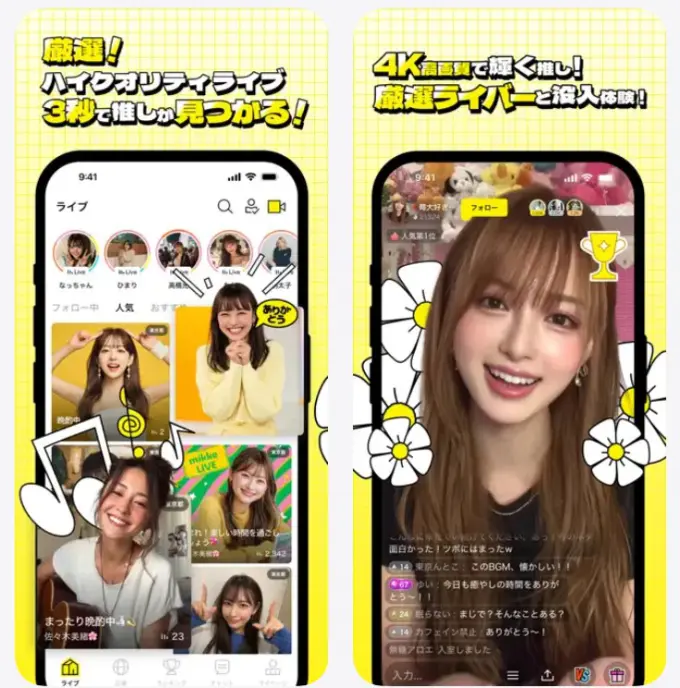 mikke LIVEのアプリイメージ