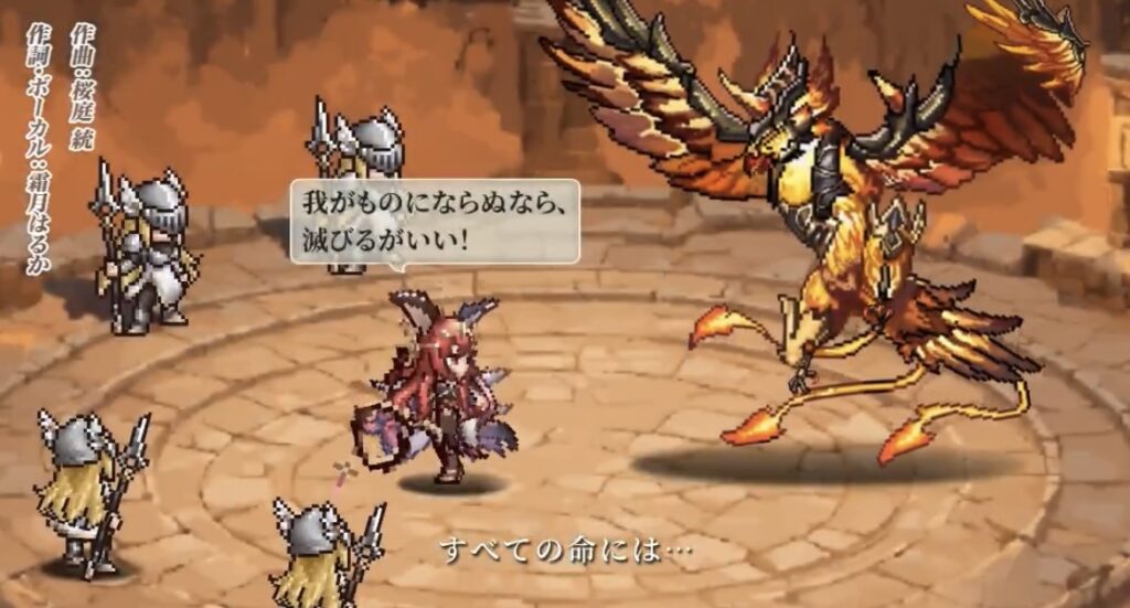 名もなき者の詩のプレイ画面
