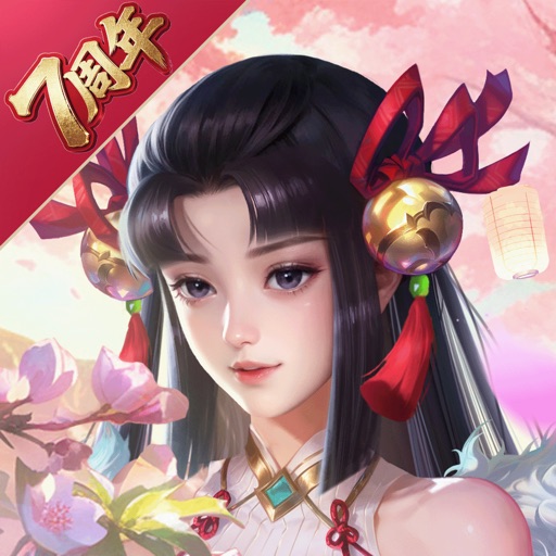 成り上がり～華と武の戦国