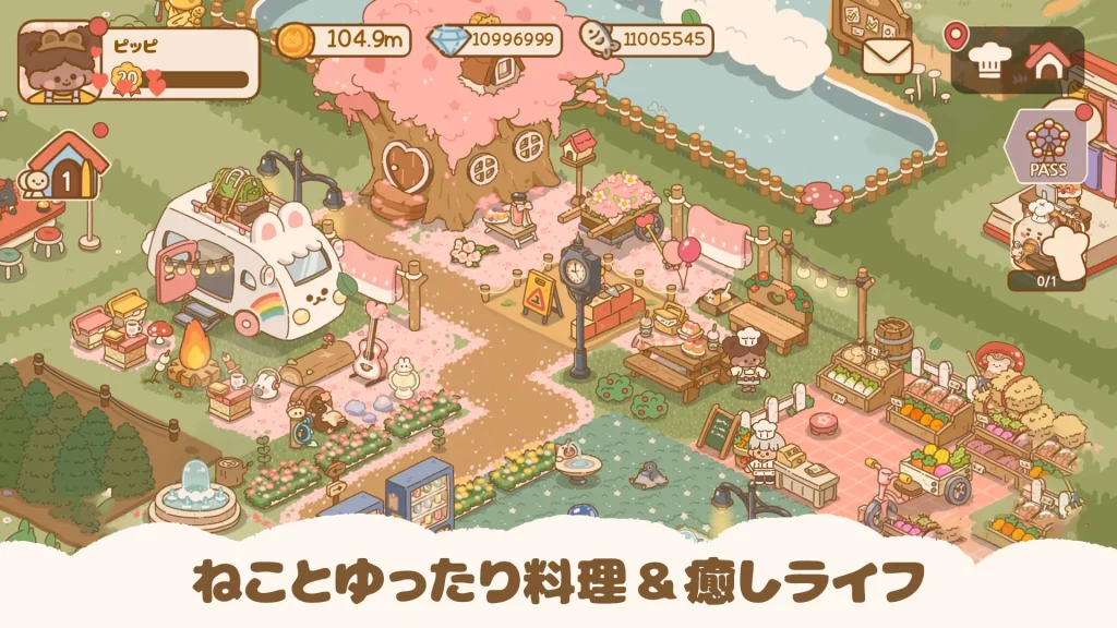 猫とレシピ：癒しのねこ生活 村の全景
