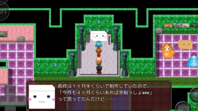 ネタバレが激しすぎるRPG2 難易度選択画面