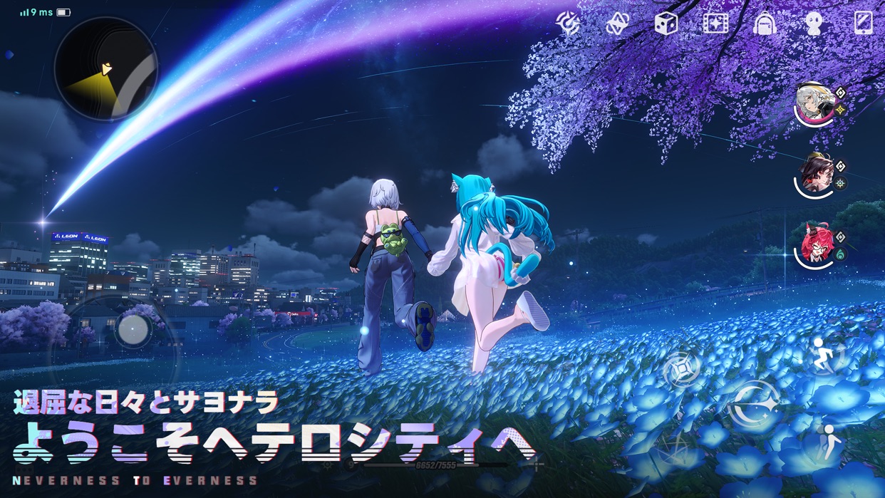 NTE: Neverness to Evernessのグラフィック表現