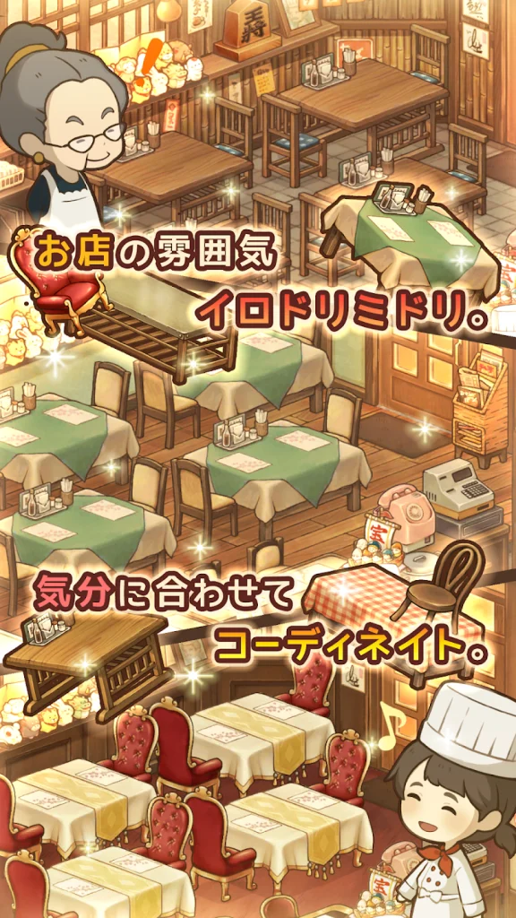 お客とのふれあいシーン