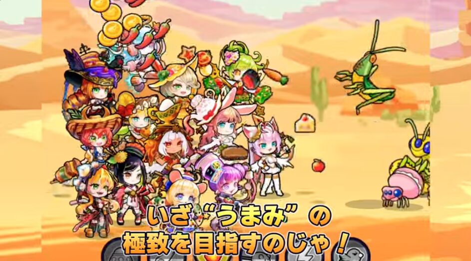 おなごオーナーズのプレイ画面