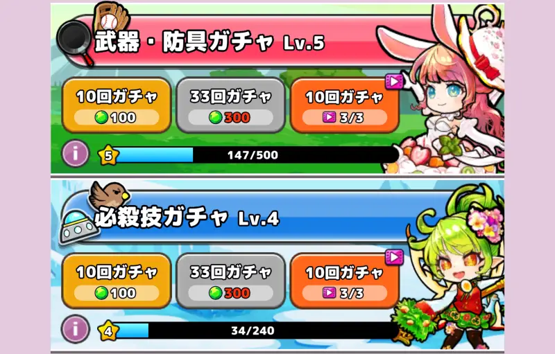 おなごオーナーズの育成画面
