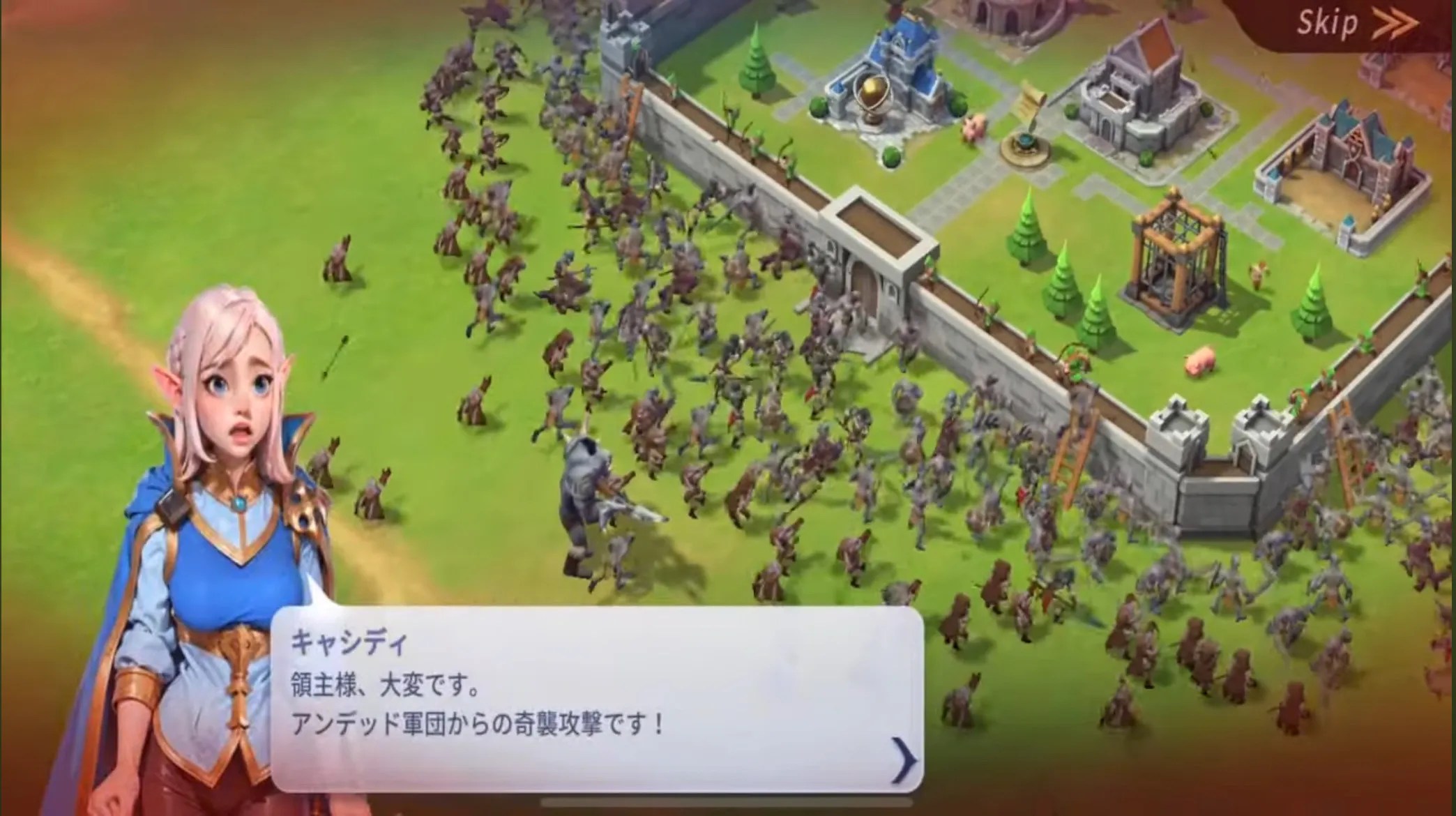 王国のドラゴン ドラゴニア大陸の世界観