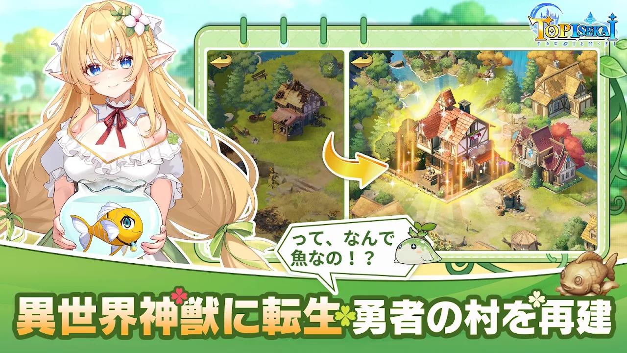 オート中心で遊びやすいバトルシステム