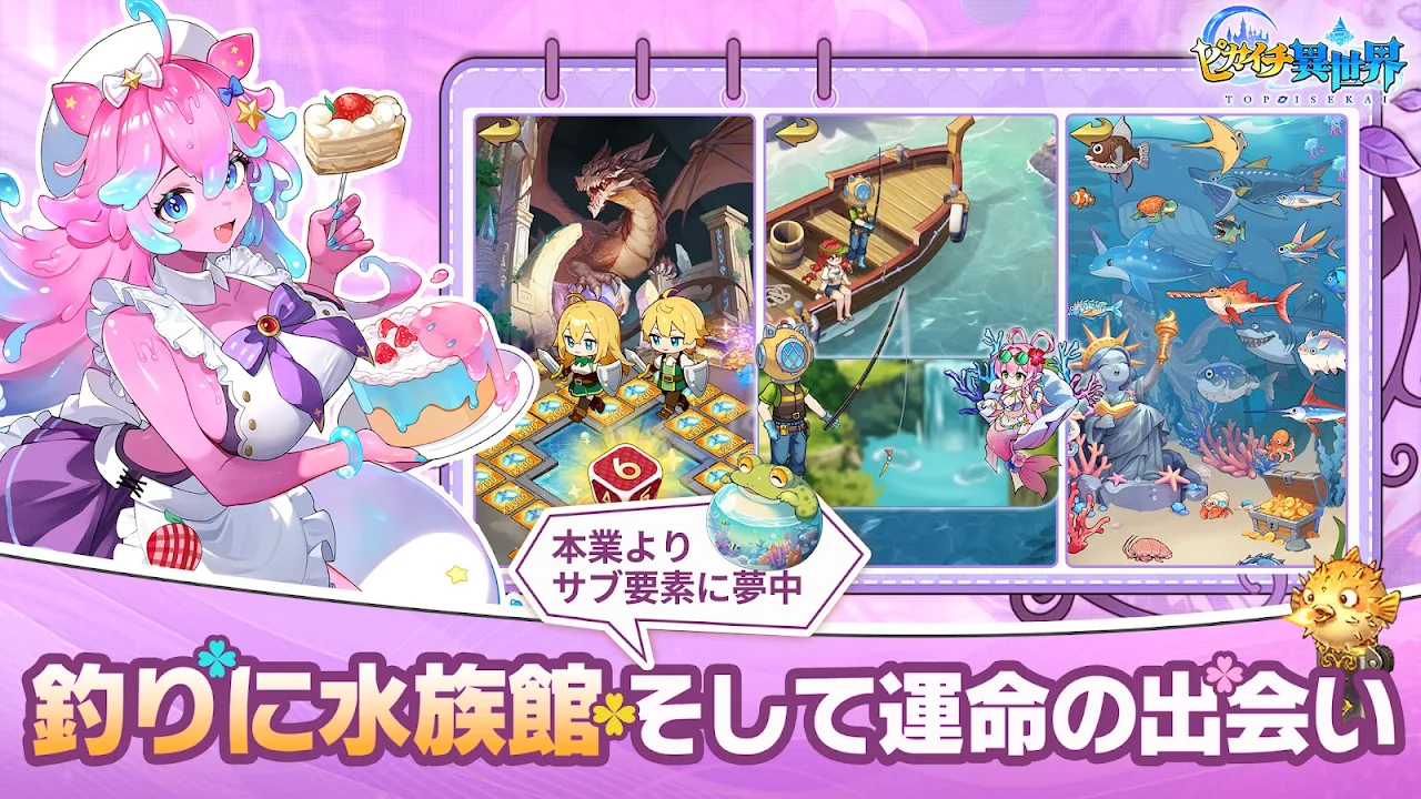 Live2Dで動く個性豊かな美少女キャラクターたち
