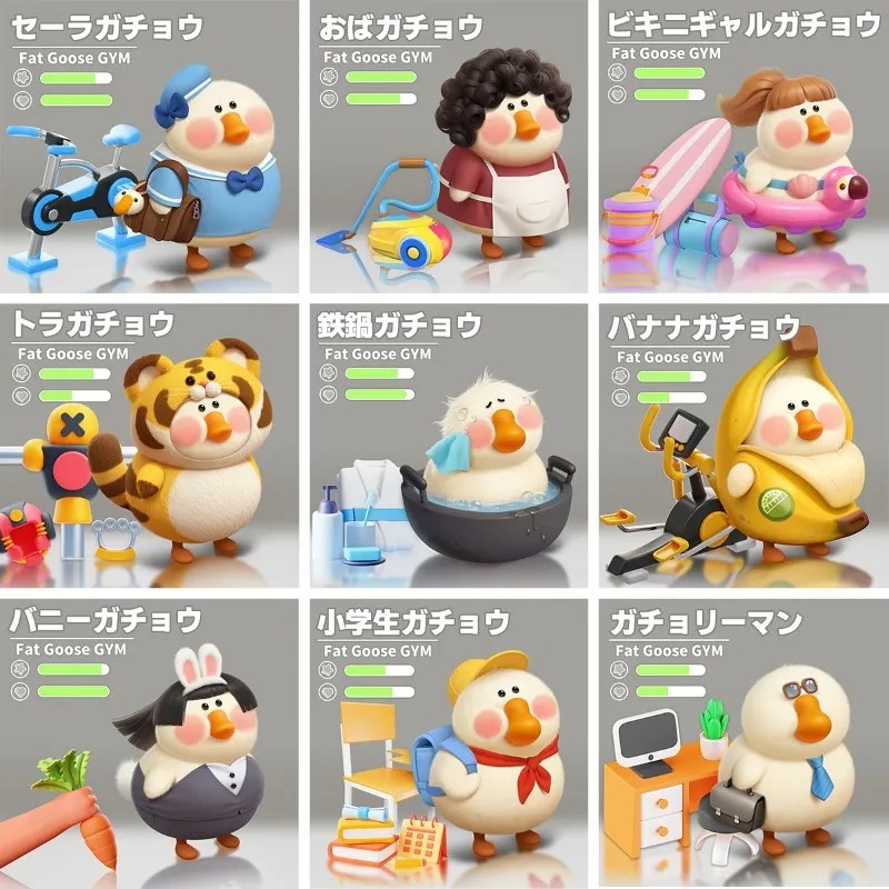 ぽちゃガチョ！ 個性豊かなガチョウたち