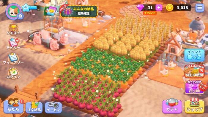 ポケ農園のタイトル画面