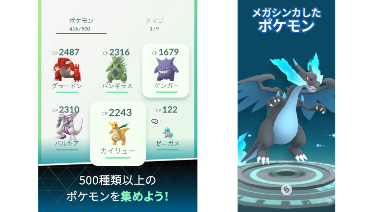 ポケモンGOでモンスターボールを投げて捕まえる場面