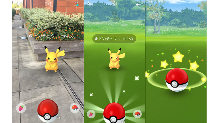 ポケモンGOのポケストップとアイテム受け取り画面