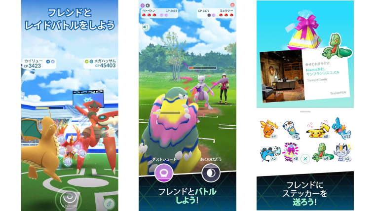 ポケモンGOのレイドバトル画面