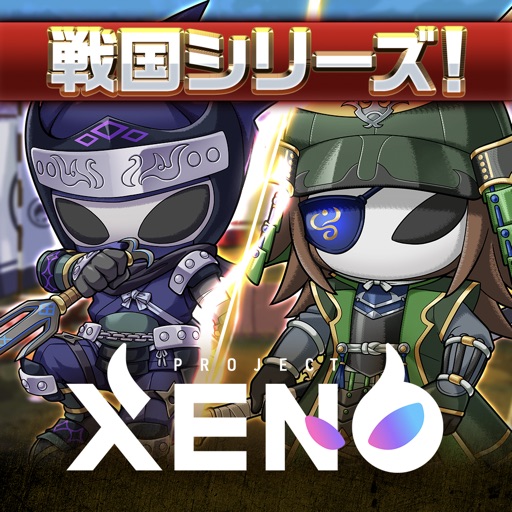 PROJECT XENO