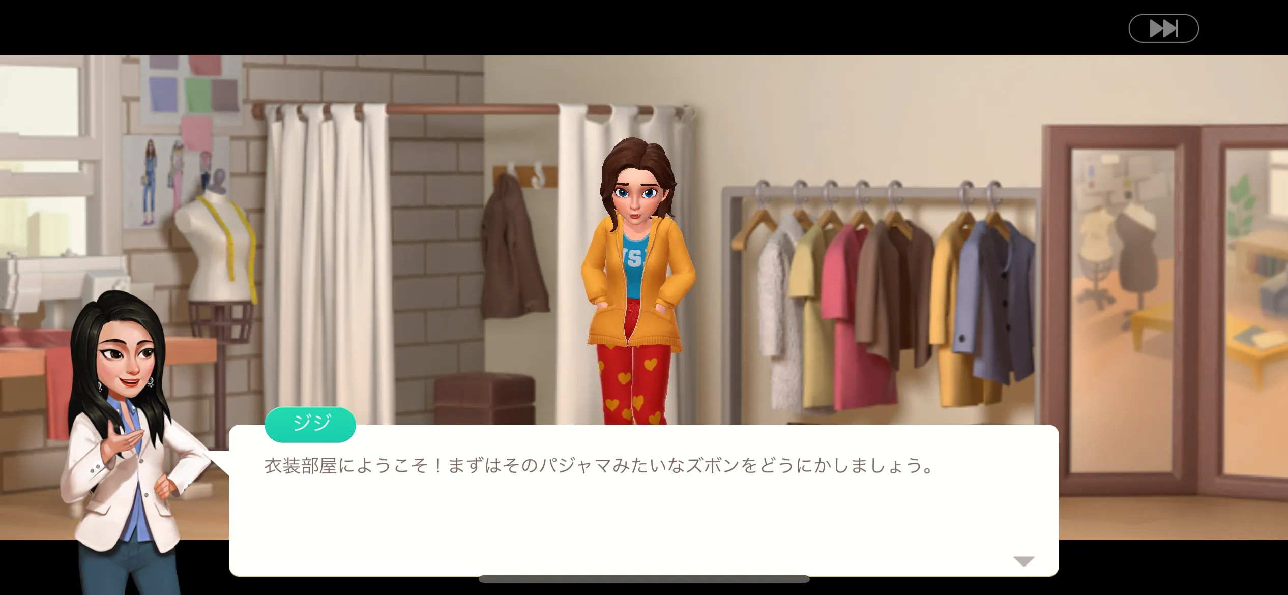 別の依頼人の部屋を改装するステージの一場面
