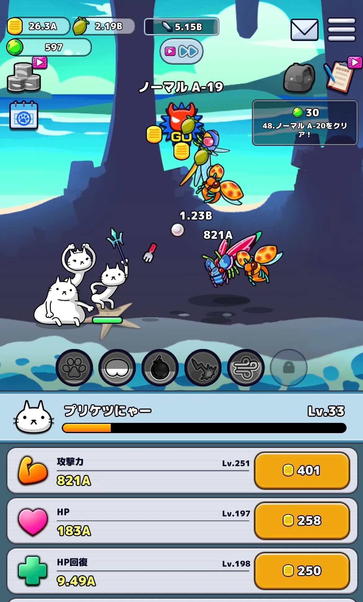 プリケツにゃーのバトル画面