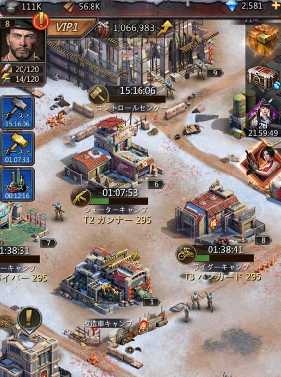 パズル&サバイバル プレイ画面
