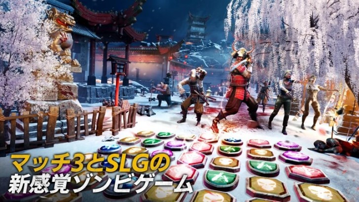 パズル&サバイバル 拠点と部隊