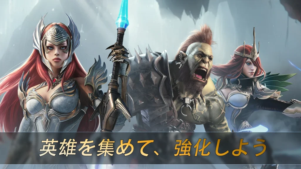 RAID: Shadow Legendsの英雄グラフィック