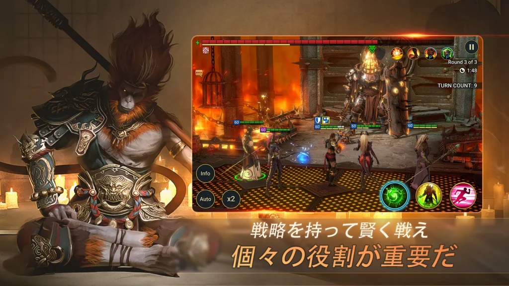 RAID: Shadow Legendsの戦闘シーン