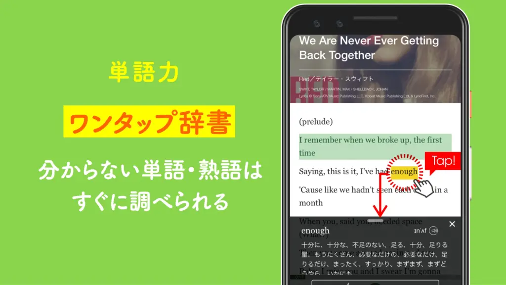 レシピーのレベル別学習画面イメージ