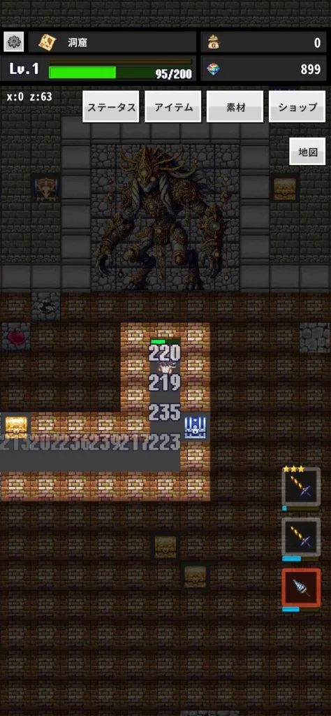 ReLOST ドリル強化画面