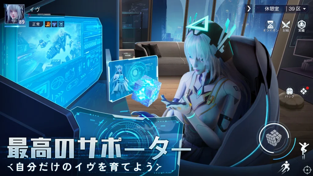 量子行動 爆速レベリング