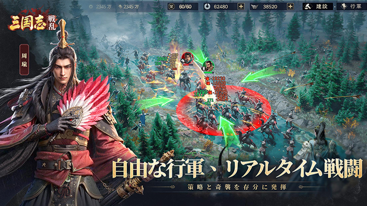 序盤の内政と武将育成を進める様子