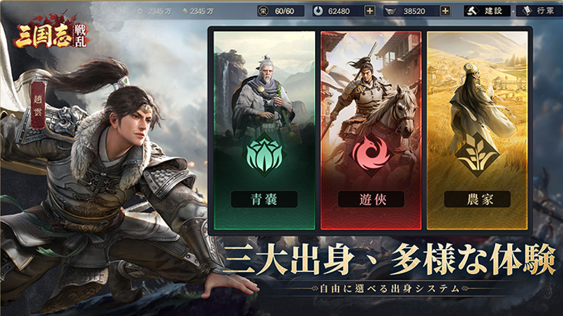 仲間と協力して合戦に挑む同盟プレイの様子