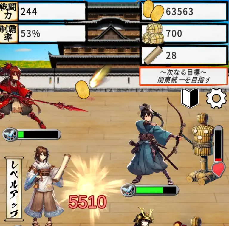 戦国16将 目指せ天下統一 課金要素