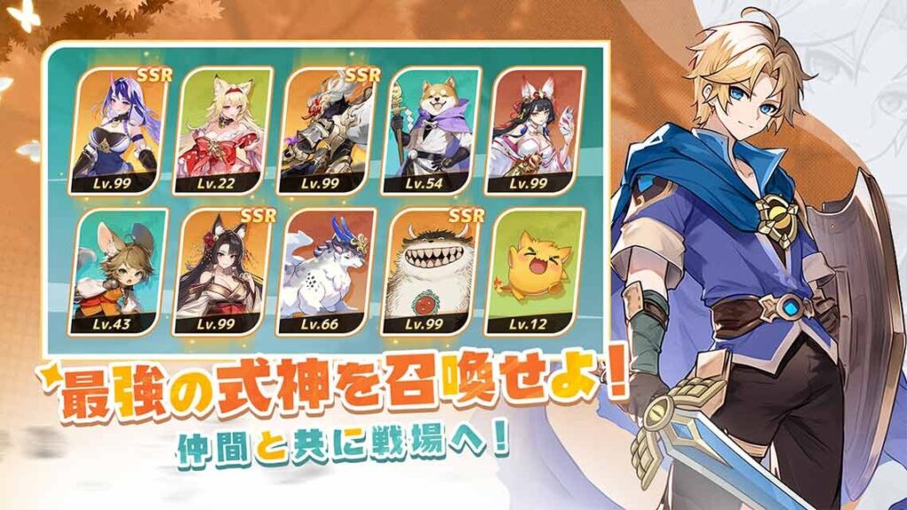 聖霊伝説:最強への道の育成要素。装備とスキルを整えて主力を伸ばす