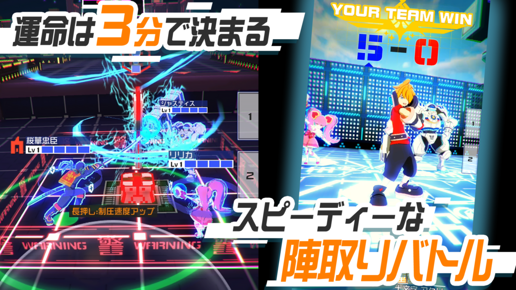 #コンパスのバトル画面