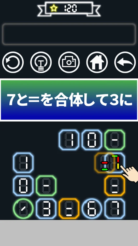 指でなぞるだけの直感操作
