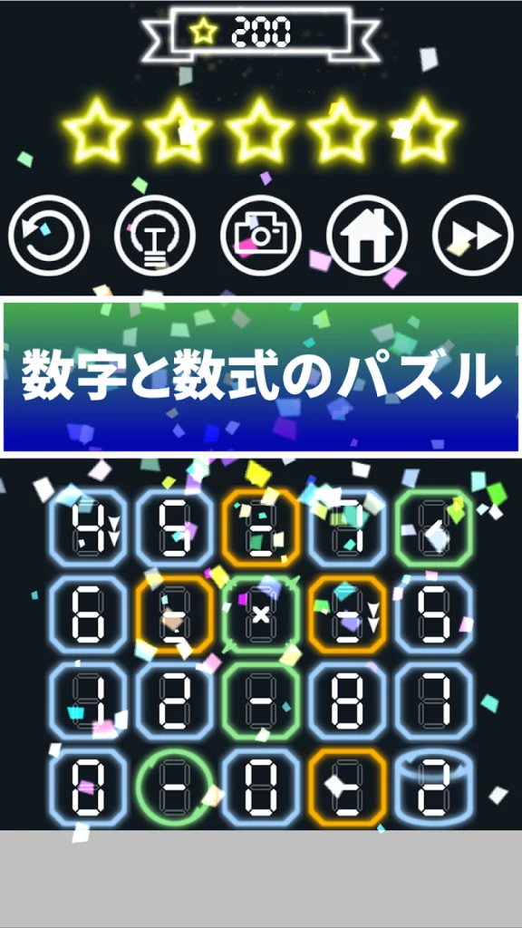 ヒント機能で解法のとっかかりが分かる