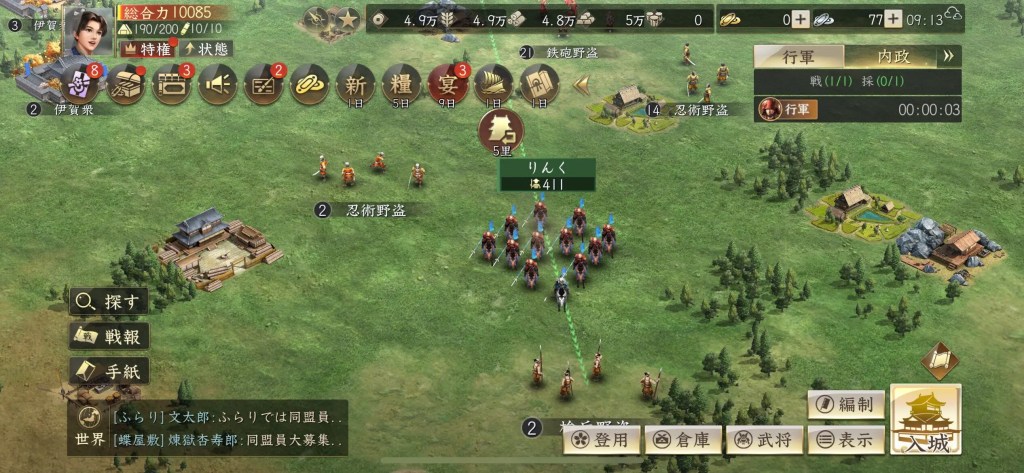城下の攻防戦