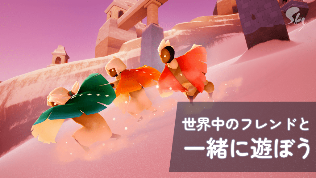 幻想的な空の王国を彩る光