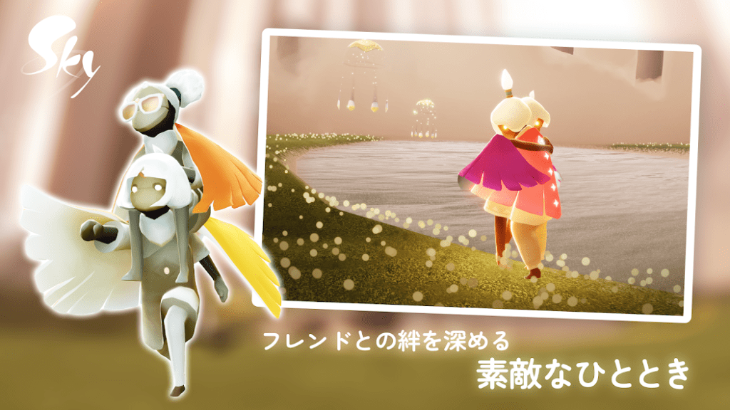 季節ごとに変化する幻想的な景色
