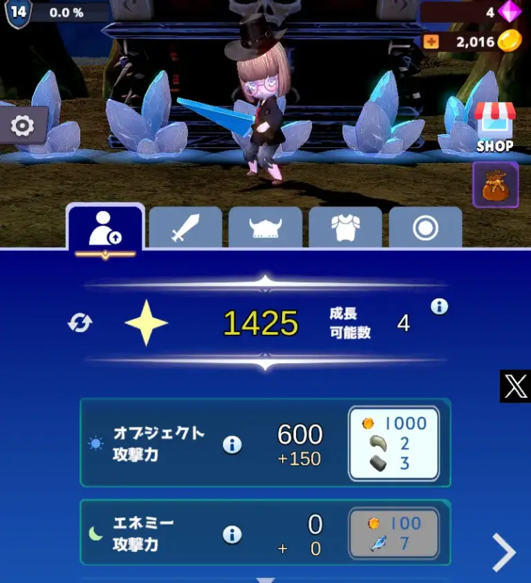 成長ポイントによるステータス強化画面