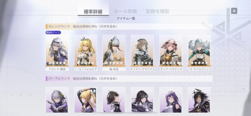 スノウブレイク:禁域降臨のキャラクター