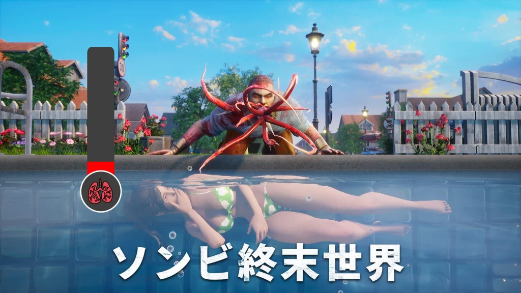 ステート・オブ・サバイバルの終末世界