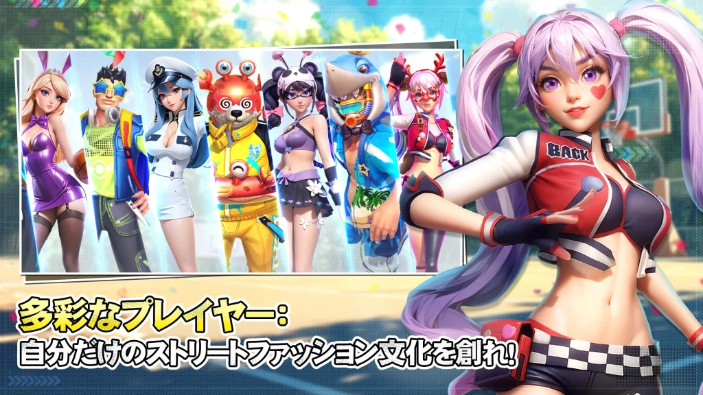 街中のバスケキングのタップ操作でプレイする試合画面