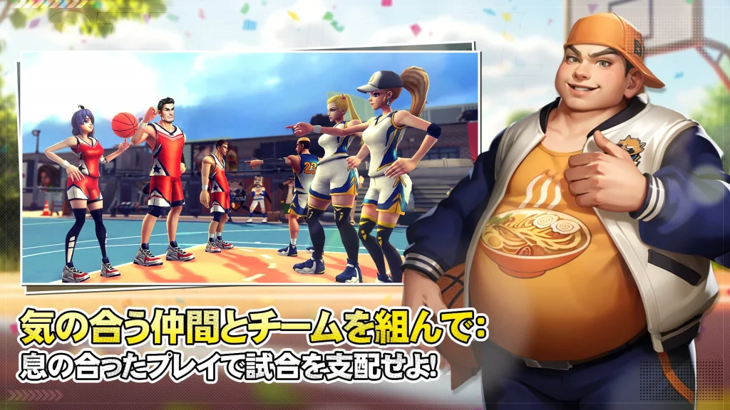 好みのファッションで街中のバスケキングのキャラクターを着せ替えできる