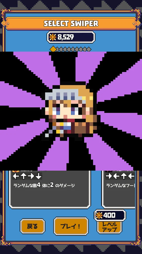 フィールド全体を見渡すプレイ画面